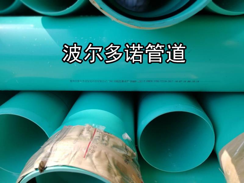 PVC-UH低壓排污,排水用高性能硬聚氯乙烯管材